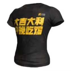 buy pubg skin StreamerOne Shirt BLACK